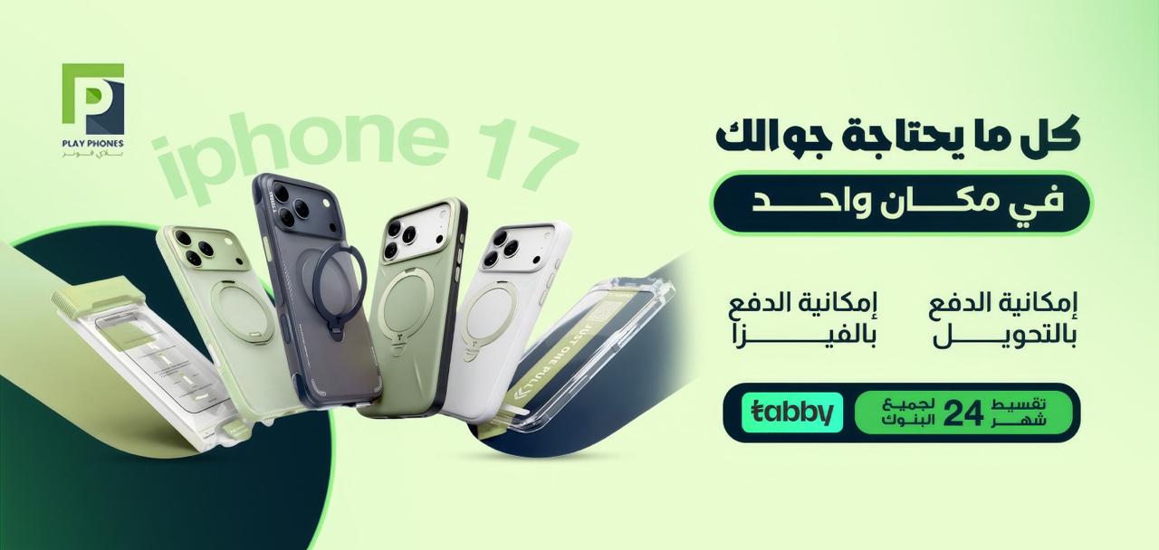 صورة رئيسية